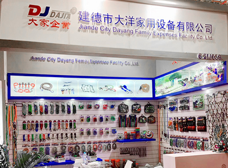 Jiande City Dayang Family Expenses Facility in Exhibition