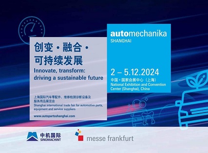 DaYang to Present Innovative Cargo Solutions at Automechanika Shanghai 2024